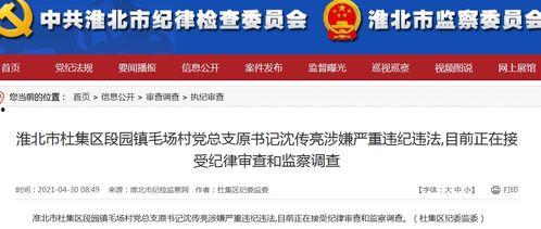 新闻夜航爆料邮箱,揭秘神秘邮箱背后的故事  第2张