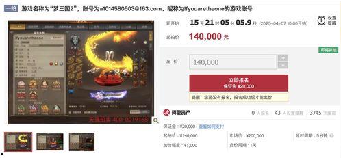 新闻夜航爆料邮箱,揭秘神秘邮箱背后的故事  第3张