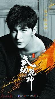 小红书爆料杨洋视频,帅气演绎引发网友热议  第3张