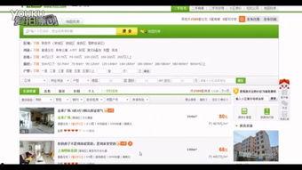 爆料房产信息视频大全,全方位解读楼市动态  第2张