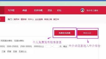 爆料房产信息视频大全,全方位解读楼市动态  第3张