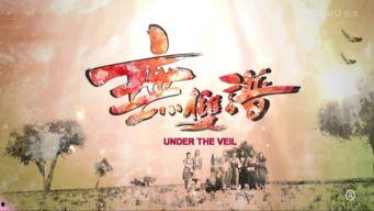 无双谱国语版在线观看,揭秘神秘江湖,探寻传奇秘籍! 第3张 无双谱国语版在线观看,揭秘神秘江湖,探寻传奇秘籍! 第3张