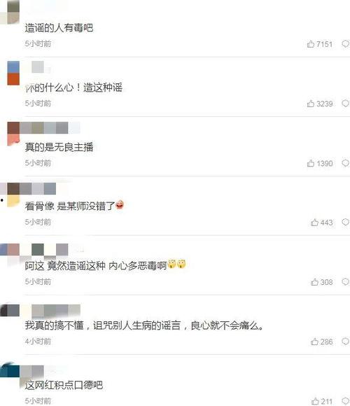 安好直播爆料最新消息,最新热点事件内幕大揭秘！”  第1张