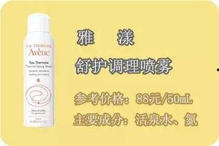 补水喷雾爆料方法视频,跟随视频学习高效补水方法 第3张 补水喷雾爆料方法视频,跟随视频学习高效补水方法 第3张
