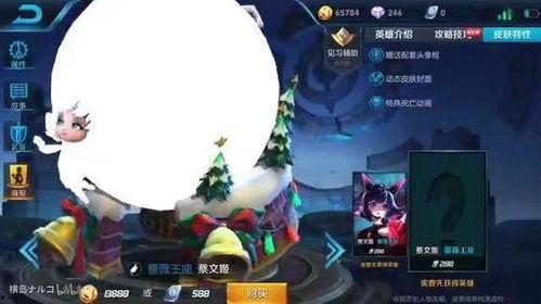 王者最新皮肤爆料准确消息,神秘新皮肤首曝，炫酷特效引玩家热议！  第2张