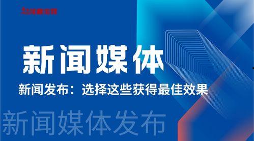 吴江新闻媒体爆料,重大事件引发社会关注 第3张 吴江新闻媒体爆料,重大事件引发社会关注 第3张