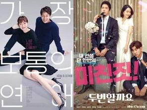 韩娱资讯最新爆料,明星恋情曝光，神秘恋情引发热议！”  第1张