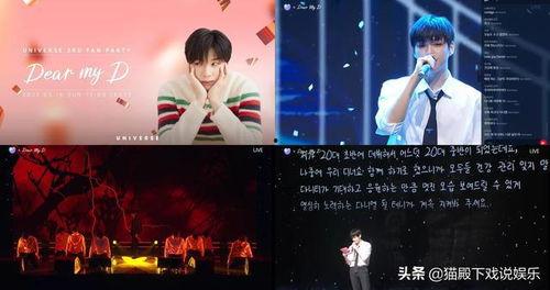 韩娱资讯最新爆料,明星恋情曝光，神秘恋情引发热议！”  第3张