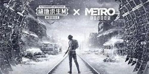 地铁逃生体验最新爆料,最新爆料揭秘逃生技巧与注意事项 第3张 地铁逃生体验最新爆料,最新爆料揭秘逃生技巧与注意事项 第3张