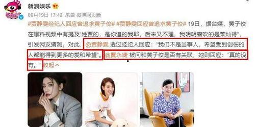 吃瓜最新事件爆料娱乐圈,吃瓜群众揭秘明星幕后真相 第2张 吃瓜最新事件爆料娱乐圈,吃瓜群众揭秘明星幕后真相 第2张