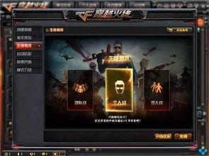 穿越火线游戏最新爆料吧,神秘武器登场，战场格局再起风云！  第1张