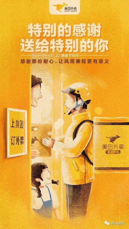 感恩节最新爆料文案,幕后爆料,温情瞬间尽收眼底 第1张 感恩节最新爆料文案,幕后爆料,温情瞬间尽收眼底 第1张