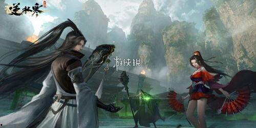 逆水寒手游衣服最新爆料最帅,最帅时装惊艳亮相，引领江湖潮流新风尚  第1张