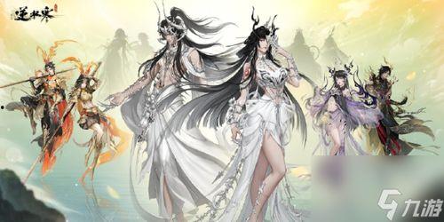 逆水寒手游衣服最新爆料最帅,最帅时装惊艳亮相，引领江湖潮流新风尚  第2张