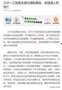 巴中开发商爆料案件最新,揭秘背后惊人内幕  第2张