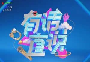 河南卫视回看在线观看,重温经典,畅享视听盛宴 第1张 河南卫视回看在线观看,重温经典,畅享视听盛宴 第1张