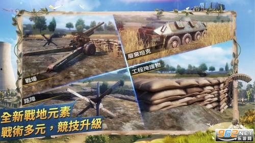 pubg最新活动爆料五一,五一狂欢来袭!PUBG最新活动爆料揭秘 第1张 pubg最新活动爆料五一,五一狂欢来袭!PUBG最新活动爆料揭秘 第1张
