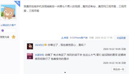 施工员爆料搞怪视频,工地里的那些搞笑瞬间  第2张