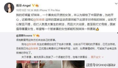 施工员爆料搞怪视频,工地里的那些搞笑瞬间  第3张