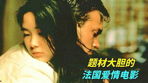 电影爱恋法国在线观看,浪漫邂逅,穿越时空的法国情缘 第2张 电影爱恋法国在线观看,浪漫邂逅,穿越时空的法国情缘 第2张