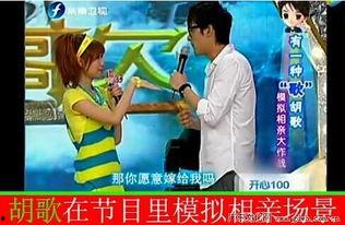 相亲爆料场面视频大全,趣味横生、笑料百出的真实瞬间  第2张