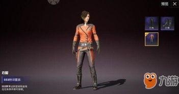 最新和平精英ss3手册爆料,全新内容抢先看，战局再升级！  第2张