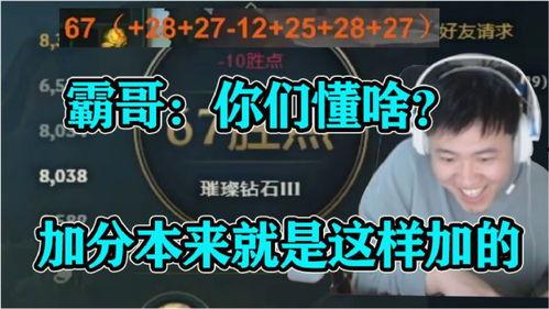 虎牙大哥爆料视频直播,独家爆料视频背后的故事  第2张