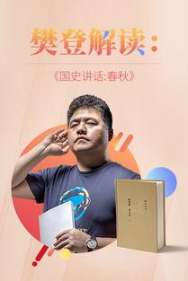 王蒙爆料网络视频,网络视频背后的惊人真相 第1张 王蒙爆料网络视频,网络视频背后的惊人真相 第1张