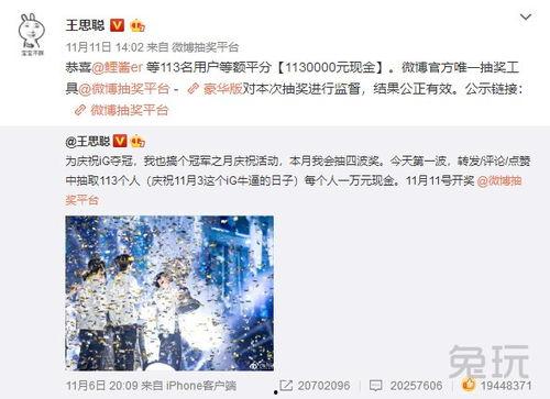 王蒙爆料网络视频,网络视频背后的惊人真相 第3张 王蒙爆料网络视频,网络视频背后的惊人真相 第3张