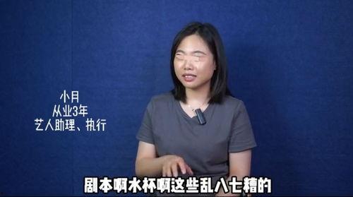 圈内爆料男星名单大全最新,揭秘男星名单大全 第3张 圈内爆料男星名单大全最新,揭秘男星名单大全 第3张