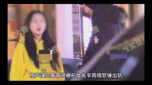 小唐璜前女友爆料视频大全,揭秘情感纠葛背后的真相 第3张 小唐璜前女友爆料视频大全,揭秘情感纠葛背后的真相 第3张