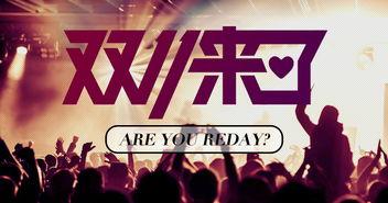 东营餐厅爆料事件真相视频,真相揭露背后的惊人内幕  第2张