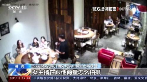 东营餐厅爆料事件真相视频,真相揭露背后的惊人内幕  第3张