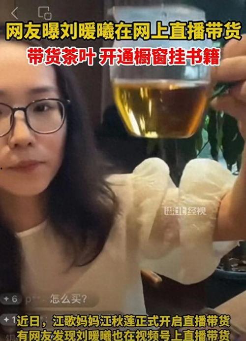 可乐妈被网友爆料视频,网友曝光可乐妈视频引发热议  第1张