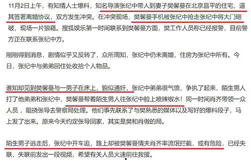 王鹤棣结婚爆料视频播放,甜蜜瞬间引网友热议 第3张 王鹤棣结婚爆料视频播放,甜蜜瞬间引网友热议 第3张