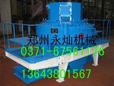 爆料冲击碎冰机视频大全,冲击视频曝光惊人瞬间  第2张