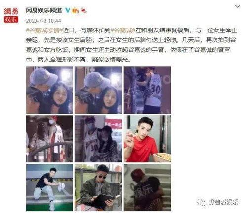 娱乐圈爆料的微博用户,揭秘明星幕后故事  第2张