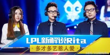 lpl教练艺涵爆料视频,揭秘电竞幕后故事与选手心路历程 第3张 lpl教练艺涵爆料视频,揭秘电竞幕后故事与选手心路历程 第3张