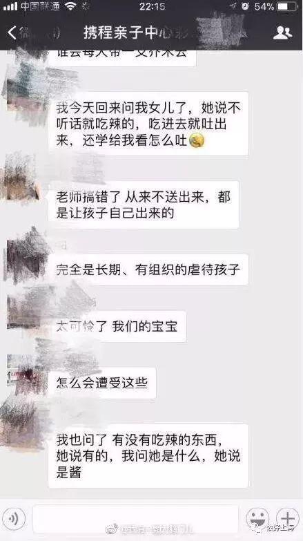 亲子爆料视频大全最新版,最新版精彩瞬间大盘点 第1张 亲子爆料视频大全最新版,最新版精彩瞬间大盘点 第1张