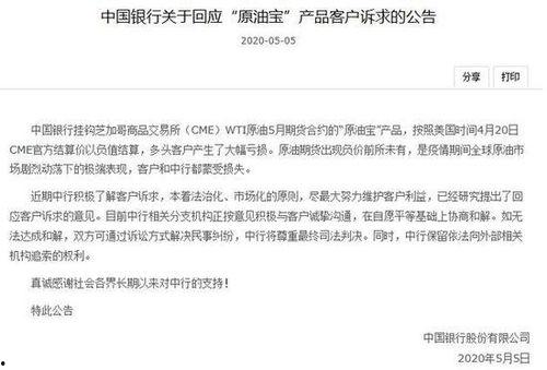 温岭欠款爆料事件最新  第2张