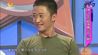 吴京娱乐爆料是真的吗,事实还是虚构？