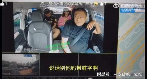 网红律师爆料事件视频播放,视频播放引发热议，真相究竟如何？  第1张