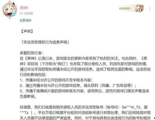 内鬼爆料最新一期,最新一期内幕大曝光！  第1张