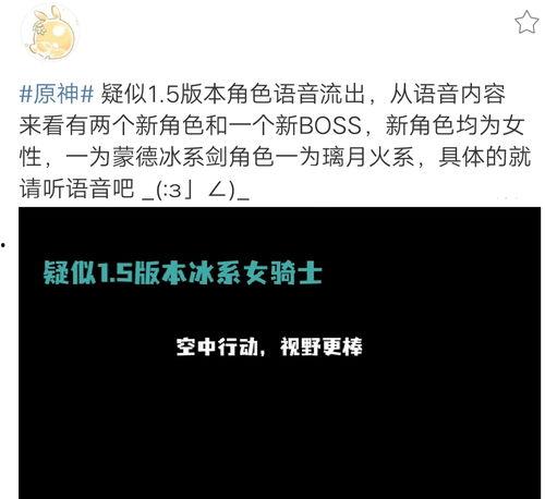 内鬼爆料最新一期,最新一期内幕大曝光！  第2张