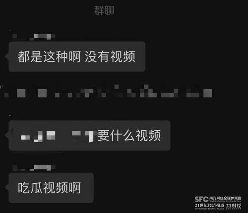 lsp免费吃瓜群,畅享娱乐盛宴的神秘之地 第3张 lsp免费吃瓜群,畅享娱乐盛宴的神秘之地 第3张