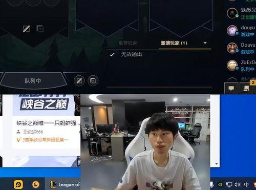 doinb今日爆料,揭秘电竞圈幕后故事 第3张 doinb今日爆料,揭秘电竞圈幕后故事 第3张