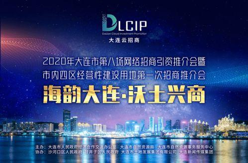 大连新闻媒体爆料电话,揭露城市脉搏，倾听民意之声  第1张