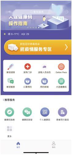 大连新闻媒体爆料电话,揭露城市脉搏，倾听民意之声  第2张