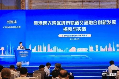 广州怎么爆料新闻,见证城市脉搏，共筑舆论监督桥梁  第2张