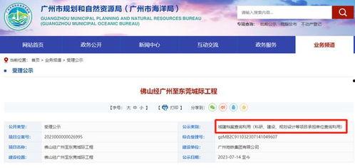 广州怎么爆料新闻,见证城市脉搏，共筑舆论监督桥梁  第3张